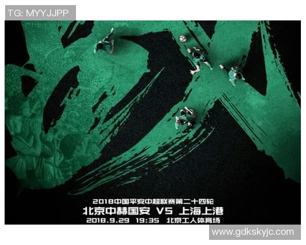 国安与上港首发阵容揭晓谁能在这场对决中占据上风 国安与上港首发阵容揭晓谁能在这场对决中占据上风